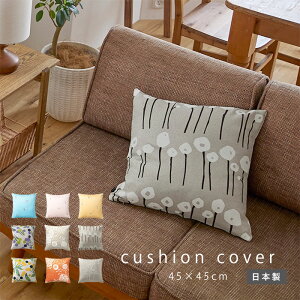 { NbVJo[ 􂦂 45×45  k @ok EHbVu t@Xi[J ԕ  hbg {^jJ _ 킢 ` p^ rO \t@ qǂ G