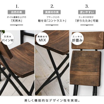 送料無料折りたたみチェアデザイナー天然木木製ダイニングチェアおしゃれダイニング北欧チェアーアンティーク風椅子カフェ風ミッドセンチュリーレトロダイニングモダンイスいすダイニングチェアーヴィンテージ西海岸インダストリアル