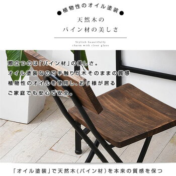送料無料折りたたみチェアデザイナー天然木木製ダイニングチェアおしゃれダイニング北欧チェアーアンティーク風椅子カフェ風ミッドセンチュリーレトロダイニングモダンイスいすダイニングチェアーヴィンテージ西海岸インダストリアル