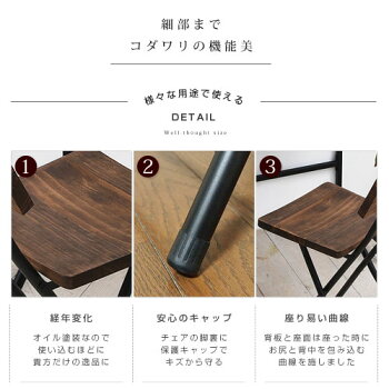 送料無料折りたたみチェアデザイナー天然木木製ダイニングチェアおしゃれダイニング北欧チェアーアンティーク風椅子カフェ風ミッドセンチュリーレトロダイニングモダンイスいすダイニングチェアーヴィンテージ西海岸インダストリアル
