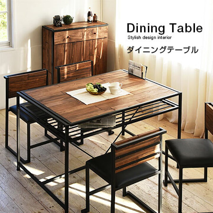 楽天市場】☆19日20時〜先着30名5％OFFクーポン配布中☆ダイニング  