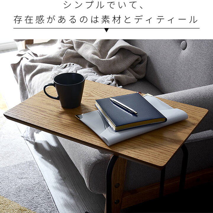 楽天市場】☆店内全商品ポイントアップ中☆サイドテーブル 北欧 