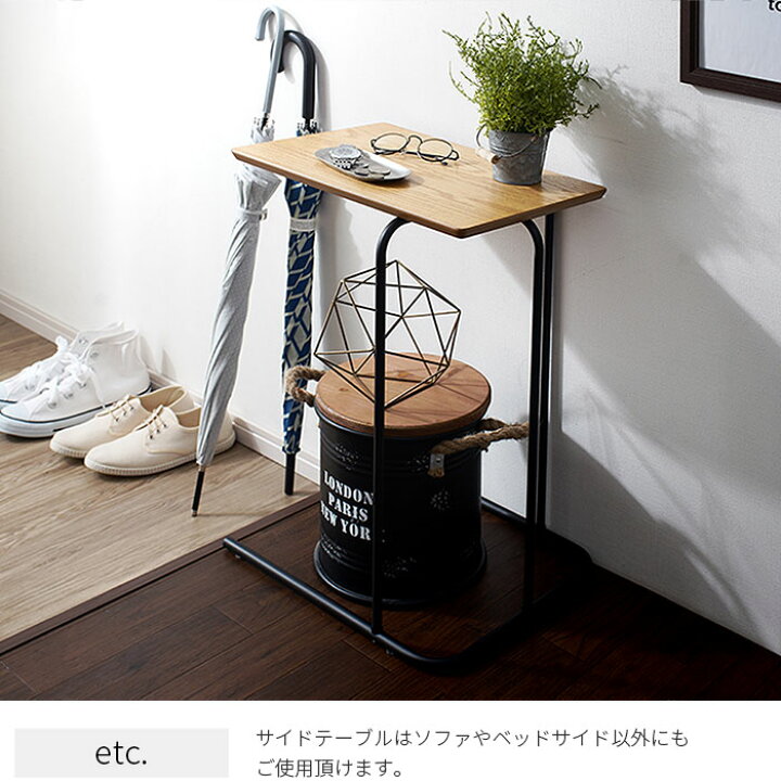 楽天市場】☆マラソン開催中☆サイドテーブル 北欧 テーブル ベッド 