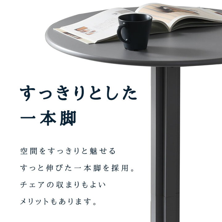 楽天市場】☆店内全商品ポイントアップ中☆テーブル 円形 直径60cm 机 