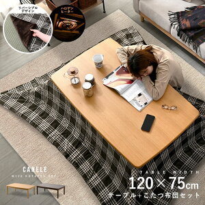 Zbg 120×75cm  e[u zc  ` VR `FbN uE o[Vu R^c 4lp 4l nQq[^[ g[ rO Z^[e[u