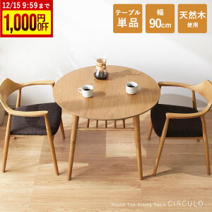 _CjOe[u ۃe[u Pi 2l  ~` ~ ~ ی^ e[u lp l  70cm  90cm I [ k ؐ VR RpNg  i`  90Z` _CjO ȃX