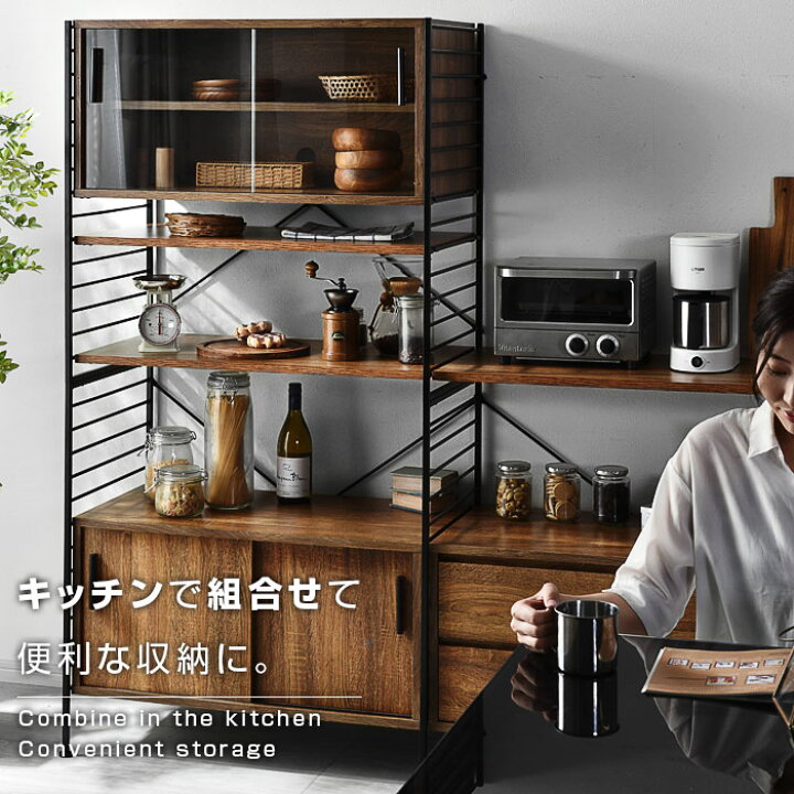 楽天市場 5段 キャビネット おしゃれ ラック シェルフ ハンガーラック 本棚 食器棚 スチールラック レンジ台 木製 収納棚 オープンラック 引き戸 ガラス ゴミ箱上 キッチン ハイタイプ テレビ台 ローボード スリム スチール シェルフ 北欧 棚 リビング 収納 収納 家具 楽天市場 5段 キャビネット おしゃれ ラック シェルフ ハンガーラック 本棚 食器棚 スチールラック レンジ台 木製 収納棚 オープンラック 引き戸 ガラス ゴミ箱上 キッチン ハイタイプ テレビ台 ローボード スリム スチール シェルフ 北欧 棚 リビング 収納 収納 家具