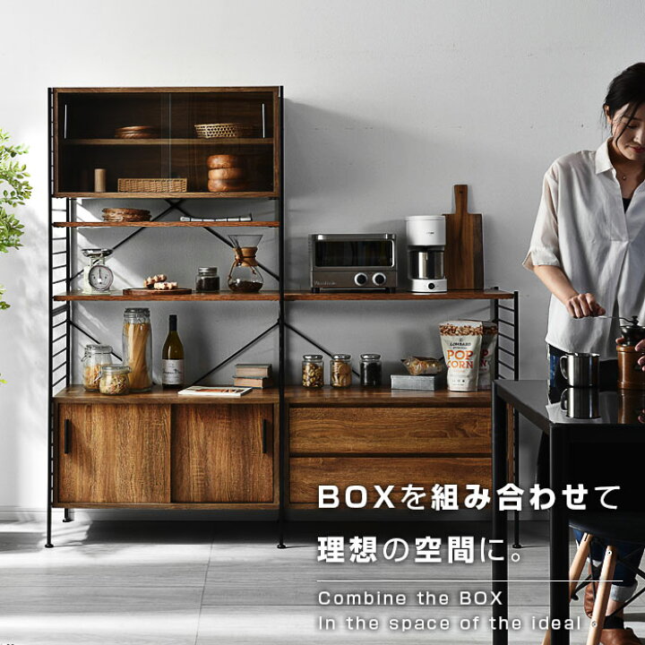 楽天市場】☆店内全商品ポイントアップ中☆キャビネット おしゃれ 