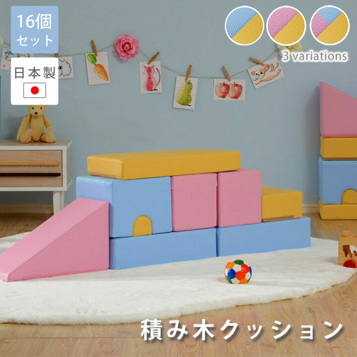 楽天市場】☆ブラックフライデー開催中☆積み木 ブロック  