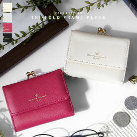 楽天市場 がま口財布 かわいいの通販