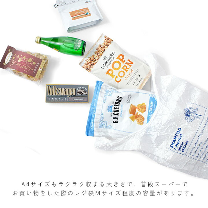 エコバッグ 折りたたみ コンパクト しわ加工 刺繍 イラスト風 レジ袋 ショッピングバッグ トートバッグ レディース ブランド ステッチ コンビニサイズ メンズ １着でも送料無料