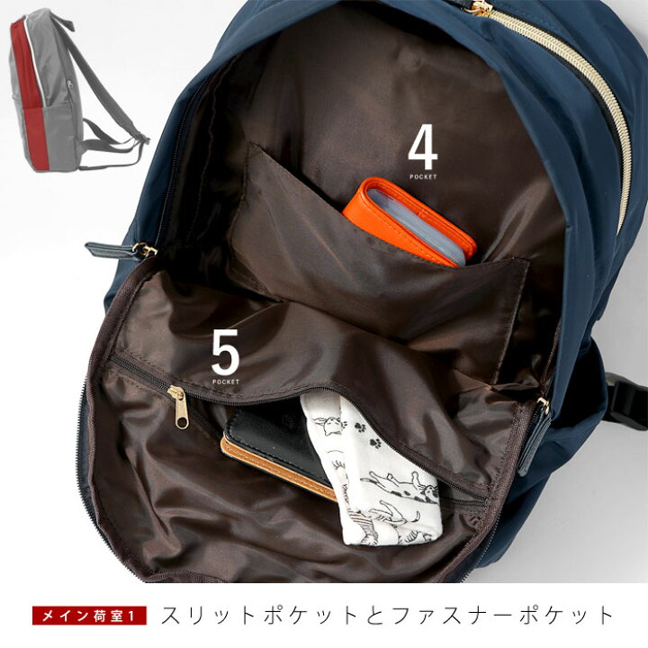 楽天市場 リュック レディース おしゃれ 大人 小さめ かわいい 通勤 通学 マザーズバッグ はっ水 バックパック リュックサック ママバッグ バッグ 鞄 かばん カバン 可愛い ママ 黒 通勤バッグ Pc 撥水 シンプル きれいめ ブランド 軽量 中学生 女の子 高校生 黒