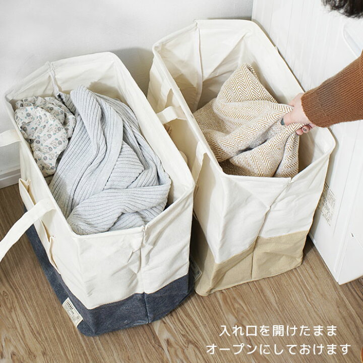 楽天市場】☆ポイント5倍☆ランドリーバッグ 40L 折りたたみ がまぐち 洗濯かご 脱衣かご ランドリーバスケット ランドリーボックス ランドリー収納 洗濯物入れ トートバッグ 収納ボックス 折り畳み すき間収納 洗濯用品 コンパクト 取っ手 スリム 大容量 カゴ 洗濯カゴ ... 楽天市場】☆ポイント5倍☆ランドリーバッグ 40L 折りたたみ がまぐち 洗濯かご 脱衣かご ランドリーバスケット ランドリーボックス ランドリー収納 洗濯物入れ トートバッグ 収納ボックス 折り畳み すき間収納 洗濯用品 コンパクト 取っ手 スリム 大容量 カゴ 洗濯カゴ ...