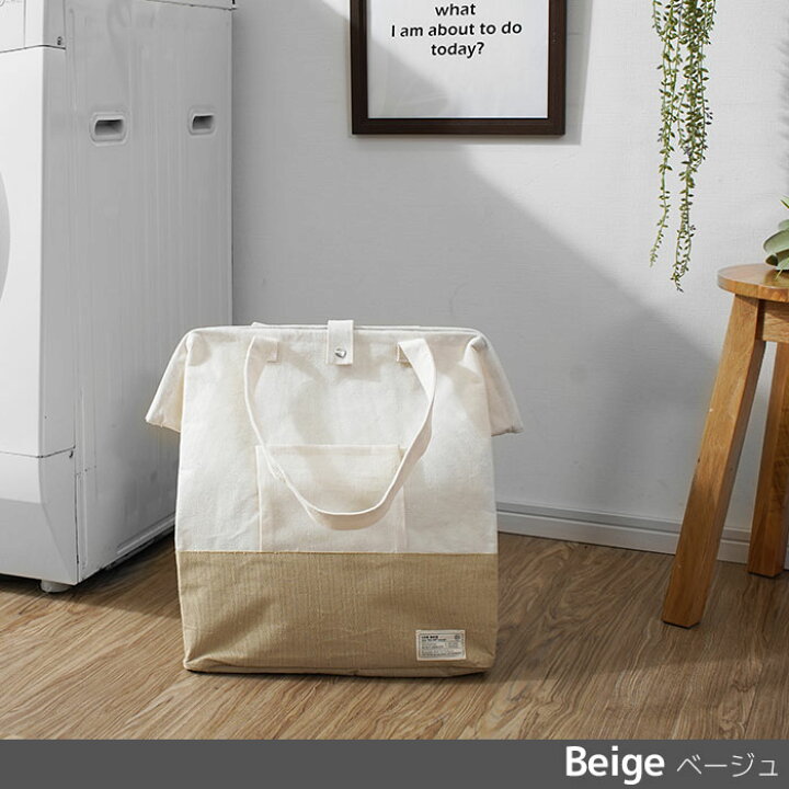 楽天市場】ランドリーバッグ 40L 折りたたみ がまぐち 洗濯かご 脱衣かご ランドリーバスケット ランドリーボックス ランドリー収納 洗濯物入れ トートバッグ 収納ボックス 折り畳み すき間収納 洗濯用品 コンパクト 取っ手 スリム 大容量 カゴ 洗濯カゴ おしゃれ ... 楽天市場】ランドリーバッグ 40L 折りたたみ がまぐち 洗濯かご 脱衣かご ランドリーバスケット ランドリーボックス ランドリー収納 洗濯物入れ トートバッグ 収納ボックス 折り畳み すき間収納 洗濯用品 コンパクト 取っ手 スリム 大容量 カゴ 洗濯カゴ おしゃれ ...