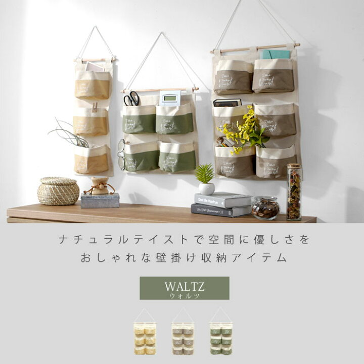 お気に入り ウォールポケット 壁掛け 収納 ポケット 吊り下げ収納 大容量 折りたたみ 収納ポケット レターホルダー レターケース ポストカード おしゃれ 北欧 ハガキ Riosmauricio Com