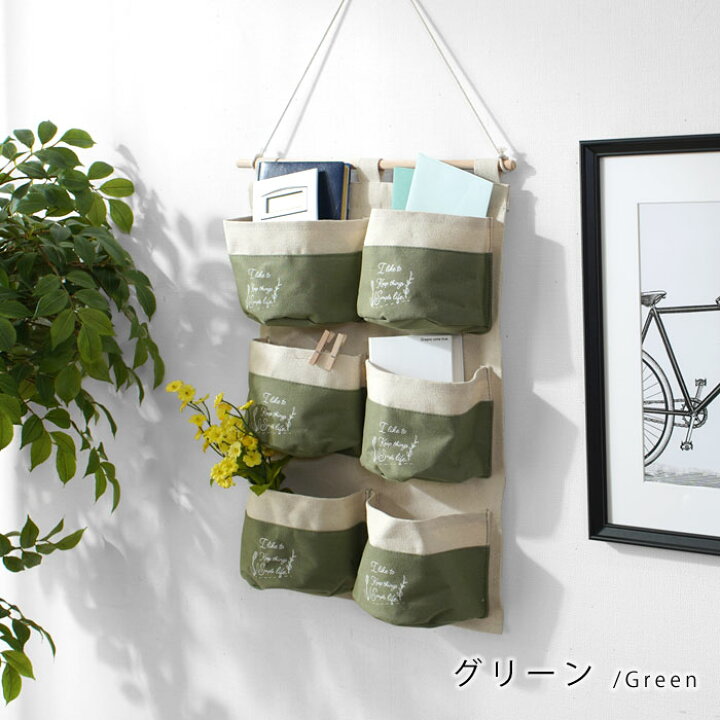 今日の超目玉 ウォールポケット おしゃれ 壁掛け ポケット 収納 小物入れ ウォール ウォールラック 壁面収納 壁掛け収納 インテリア レターホルダー ポストカード 入れ Riosmauricio Com