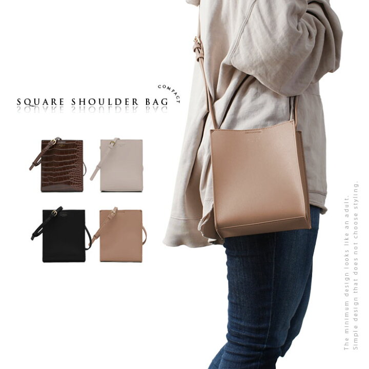楽天市場 ショルダーバッグ レディース レザー 合皮 小さめ 収納 スクエア オシャレ ミニ バッグ 軽い 軽量 斜め掛け 斜めがけ ショルダー カバン A5 女の子 かわいい プチプラ 高校生 女子高生 中学生 大人 縦型 無地 通勤 通学 旅行 丈夫 ブランド 北欧