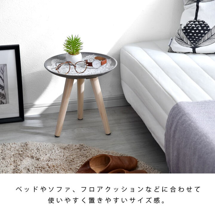 北欧 木製 サイドテーブル グレー ベッド うり ソファー コーヒー ロー  