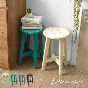 スツール チェア ボタン型 木製 ハイタイプ 椅子 おしゃれ 北欧 ハイスツール コンパクト スリム 軽量 丸型 スツールチェア サイドテーブル フラワースタンド 花台 円形 木 かわいい 腰掛け