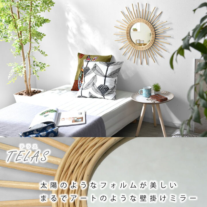 楽天市場】ミラー 鏡 壁掛け ラタン製 おしゃれ 太陽 北欧 軽量 軽い 壁 ウォールミラー 壁掛けミラー 化粧ミラー 吊り下げミラー 吊り下げ 小さい 姿見 メイク ラタン 籐 かわいい 玄関 リビング ハンドメイド シンプル インテリア モダン ナチュラル デザイン オシャレ ... 楽天市場】ミラー 鏡 壁掛け ラタン製 おしゃれ 太陽 北欧 軽量 軽い 壁 ウォールミラー 壁掛けミラー 化粧ミラー 吊り下げミラー 吊り下げ 小さい 姿見 メイク ラタン 籐 かわいい 玄関 リビング ハンドメイド シンプル インテリア モダン ナチュラル デザイン オシャレ ...