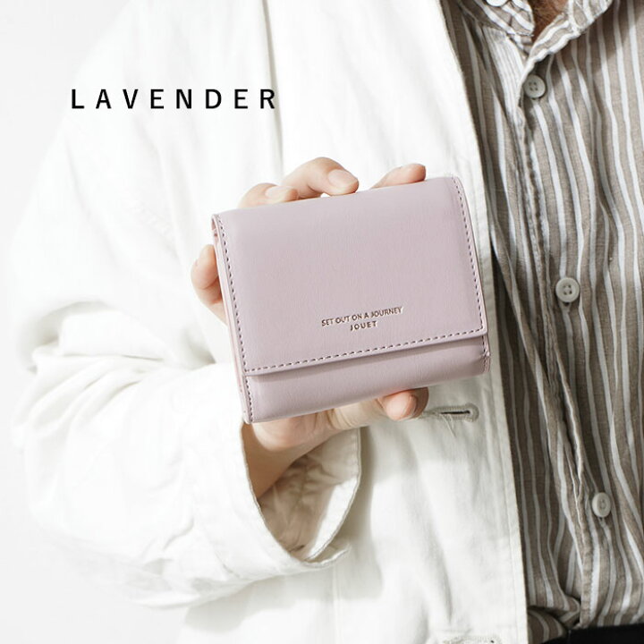 楽天市場 財布 レディース 三つ折り財布 かわいい おしゃれ 合皮 小さい 可愛い ミニ財布 三つ折り カードケース さいふ サイフ 小銭入れ コインケース 財布小物 カード入れ 定期入れ コンパクト スリム 小さめ 薄型 オシャレ ブランド 黒 緑 学生 女子高生 高校生