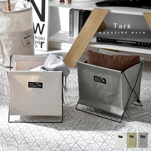 マガジンラック スリム 雑誌 収納 小物入れ 収納 収納ケース 雑貨 かわいい 北欧 おしゃれ オシャレ おもちゃ キッチンストッカー 収納ボックス かばん置き 本 漫画 新聞 衣類 リビング収納