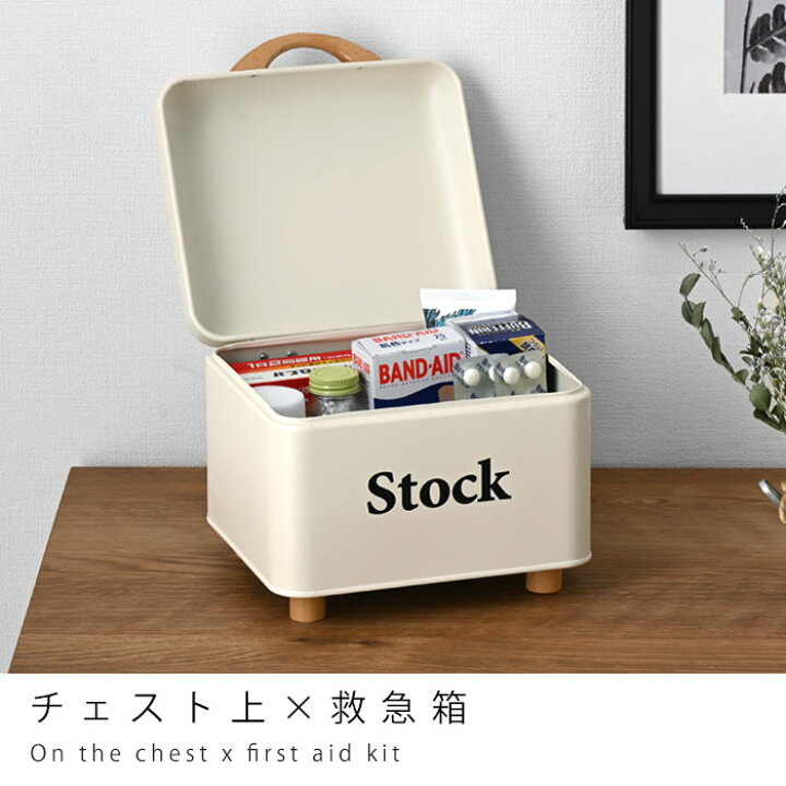 楽天市場】ストックケース 卓上 小物入れ 北欧 おしゃれ 収納 マスク  