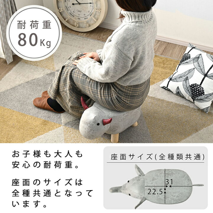 楽天市場】アニマル スツール かわいい 木製 北欧 おしゃれ 動物 椅子 