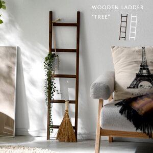 ラダーラック ガーデン 木製 インテリア オーナメント オブジェ ウッド ガーデニング 雑貨 おしゃれ 花台 フラワースタンド はしご 壁掛け 棚 収納 スリム プランタースタンド 室内 屋外 ラ