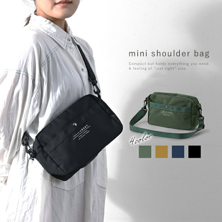 楽天市場 ショルダーバッグ ボディバッグ ショルダー 大容量 軽量 おしゃれ メンズ レディース ウエストバッグ ウエストポーチ メッセンジャー ショルダー バッグ かばん 鞄 斜め掛け 肩掛け 斜めがけ 肩かけ 小さめ 小さい 軽い 大人 学生 男子 大学生 高校生 中学生 楽天市場 ショルダーバッグ ボディバッグ ショルダー 大容量 軽量 おしゃれ メンズ レディース ウエストバッグ ウエストポーチ メッセンジャー ショルダー バッグ かばん 鞄 斜め掛け 肩掛け 斜めがけ 肩かけ 小さめ 小さい 軽い 大人 学生 男子 大学生 高校生 中学生