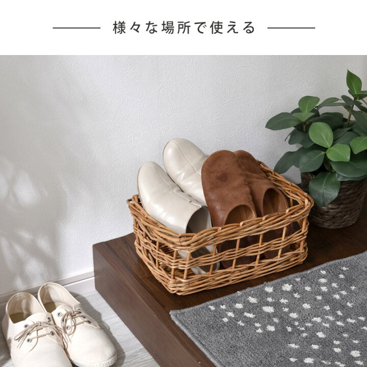 楽天市場】☆3月1日限り！全商品ポイント3倍☆スクエアバスケット 