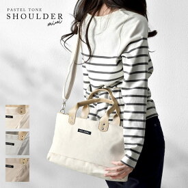 楽天市場 女子 ショルダーバッグ 中学生の通販