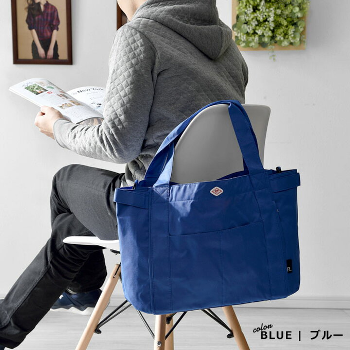 楽天市場 クーポン配布中 トートバッグ レディース 大きめ 撥水 メンズ ブランド Rootote ルートート ミディアム 大容量 かわいい おしゃれ マザーズバッグ マザーバッグ トート 軽量 通勤 通学 無地 大人 レディースバッグ バッグ ベジバッグ 男女兼用 一人