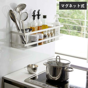 調味料ラック 磁石の通販 価格比較 価格 Com