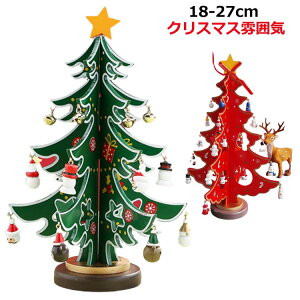 �N���X�}�X�c���[ ��� 35cm �k�� ������� �R���p�N�g �e�[�u�� DIY �ؐ� ����� �N���X�}�X�f�R���[�V���� �C���X�^�f�� ���͋C���X �~�j�c���[ �C���e���A ��� �T���^�N���[�X �Ⴞ��� 