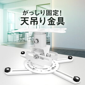 楽天市場 プロジェクター スクリーン 壁紙の通販