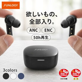 【マラソン限定クーポンで10％オフ！】【VGP2026 SUMMER 金賞・コスパ大賞】FUNLOGY Earbuds SE 完全ワイヤレスイヤホン Bluetooth5.4 ANC ノイズキャンセリング 外音取り込み ENC通話 マルチポイント 最大50時間再生 ワイヤレス充電 IPX5防水