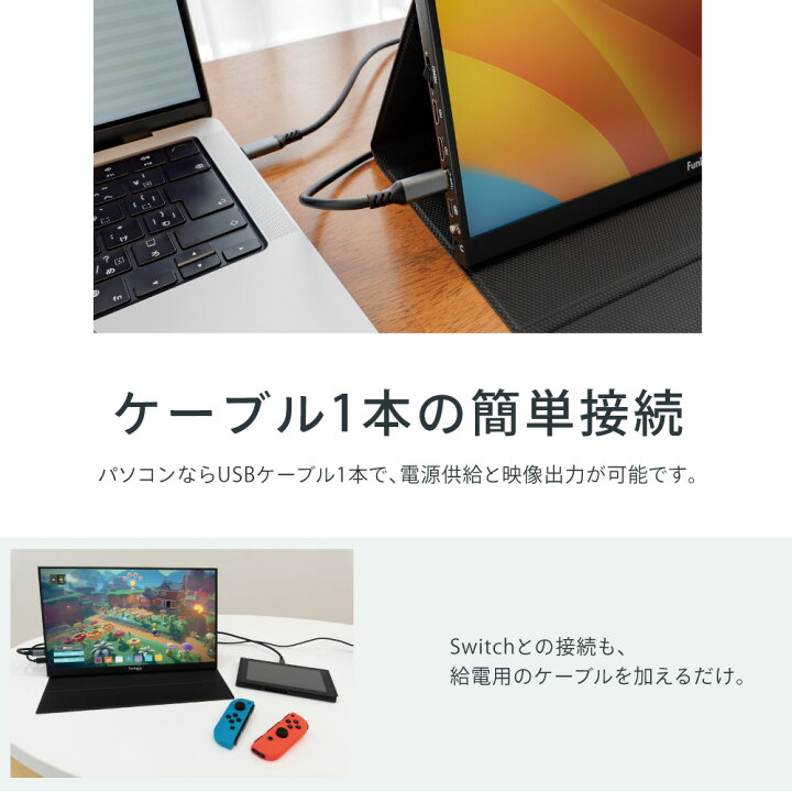 A10089 モバイルモニター 14インチ ノングレア フルHD  