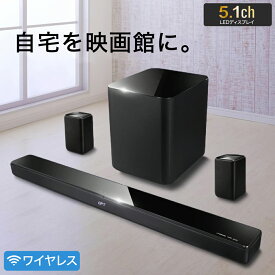 発生 モス 比較 5 1 Ch サウンド バー Styleplusr Com