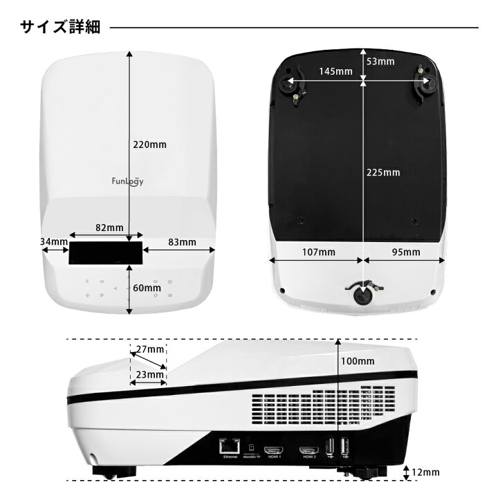 楽天市場】【送料無料】 超 短焦点 プロジェクター FunLogy Air 