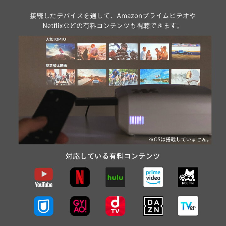 楽天市場】【20%ポイントバック中!】【高評価レビュー3500件超】 プロジェクター FunLogy HOME 小型 家庭用 スマホ dvd モバイルプロジェクター 100ANSIルーメン ホームシアター テレビ TV dvd 有線接続 iPhone 接続 高画質 アイフォン PC ゲーム パソコン USB SD iPad ... 楽天市場】【20%ポイントバック中!】【高評価レビュー3500件超】 プロジェクター FunLogy HOME 小型 家庭用 スマホ dvd モバイルプロジェクター 100ANSIルーメン ホームシアター テレビ TV dvd 有線接続 iPhone 接続 高画質 アイフォン PC ゲーム パソコン USB SD iPad ...