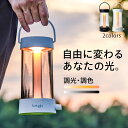【楽天市場】ライト・ランタン | 人気ランキング1位～（売れ筋商品）