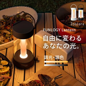 yz^ FUNLOGY Lantern LED^ Lv OsO [d iKF iK 220[ 邢 4000mAh ő50 AEghA oCobe[Ή USB-C ݂艺 