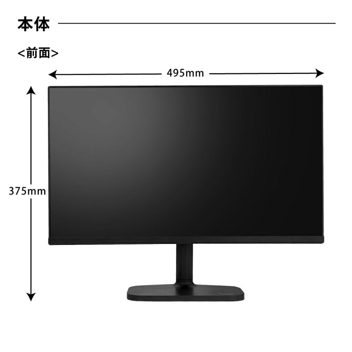 楽天市場】【VGP2023受賞】モニター FUNLOGY Monitor 21.5インチ 