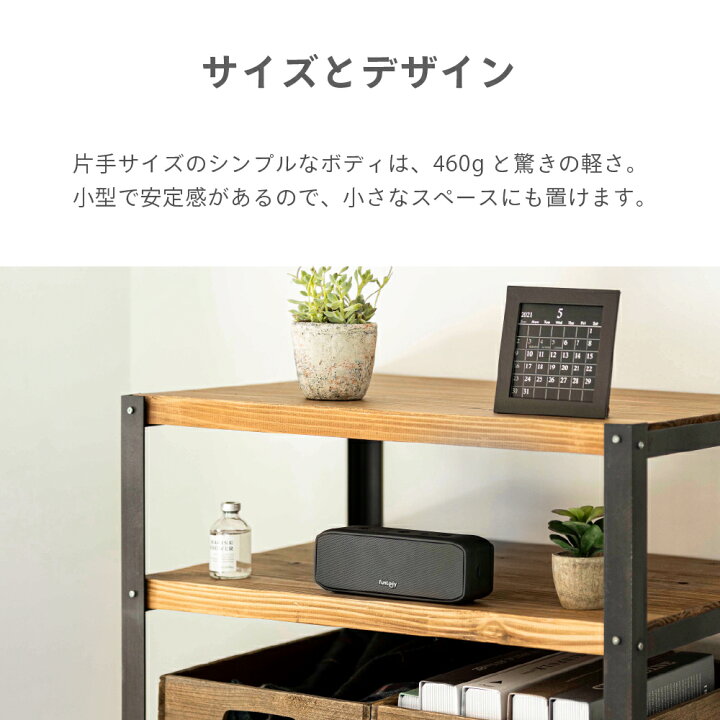 楽天市場 Vgpアワード22受賞 Bluetooth スピーカー Funlogy Portable ステレオ 防水 スピーカー 小型 Tws ポータブルスピーカー アウトドア お風呂 キャンプ バッテリー搭載 モバイル 高音質 Iphone Android おしゃれ Pc インテリア ブルートゥース Funlogy 楽天