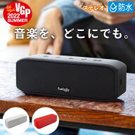 【VGP2022受賞】bluetooth スピーカー FUNLOGY Portable 防水 スピーカー 小型 TWS ポータブルスピーカー…