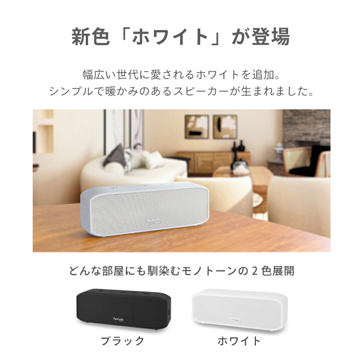 楽天市場 楽天5冠達成 送料無料 Bluetooth スピーカー Funlogy Portable ステレオ 防水 スピーカー 小型 Ipx Tws ポータブルスピーカー アウトドア お風呂 キャンプ バッテリー搭載 モバイル 高音質 Iphone Android おしゃれ Pc インテリア ブルートゥース