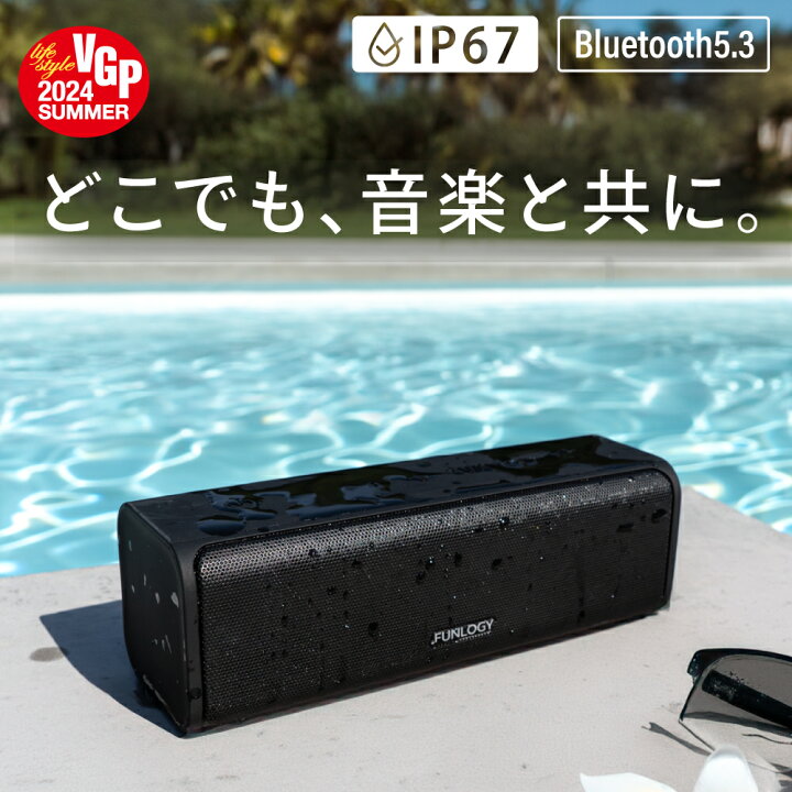 楽天市場】【マラソン限定クーポン配布中！】【VGP2024受賞】bluetooth 