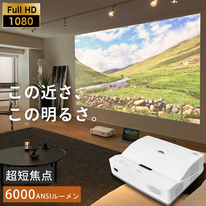楽天市場】【送料無料】 超 短焦点 プロジェクター FUNLOGY Pro2  
