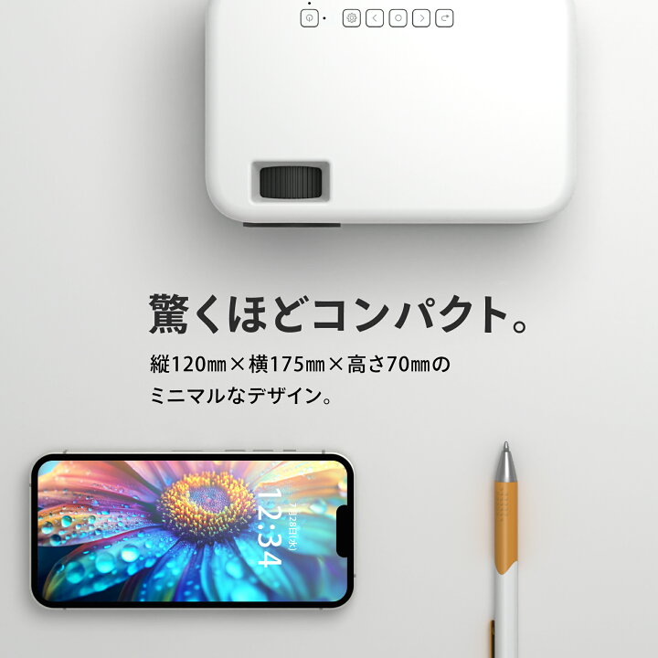 楽天市場】【マラソン限定クーポン配布中！】プロジェクター FUNLOGY 